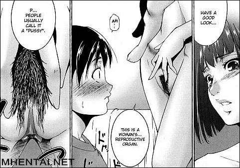 Incest by Touma Itsuki (ENG)